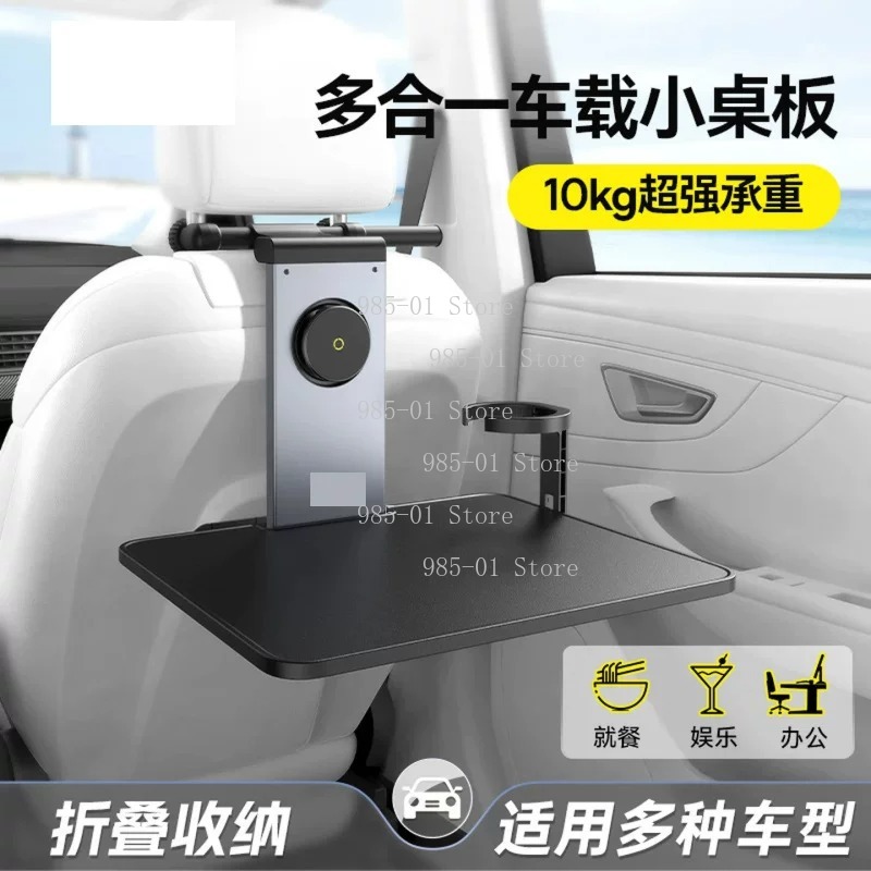 Car Rear Seat Folding Table Mu - Laptop Accessories Holder 리뷰 및 가격